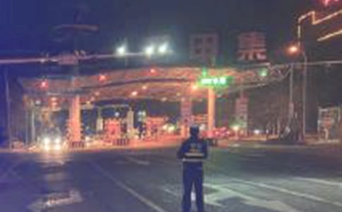 高速公路收費站站長個人先進事跡