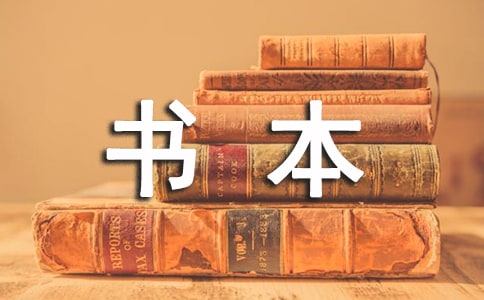 八年級下冊生物書本知識點(diǎn)