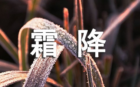 ˪���B(y��ng)���cʳ��