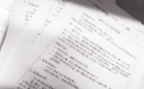 心理學說課稿