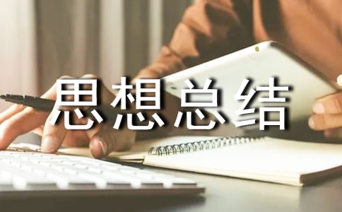 ��Ϣ���g(sh��)�h(yu��n)������˼�뿂�Y(ji��)