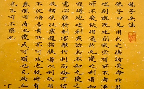 孫子兵法的讀后感(15篇)