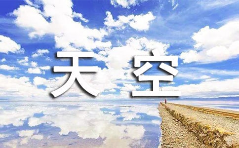 �����֮�ǡ��^���