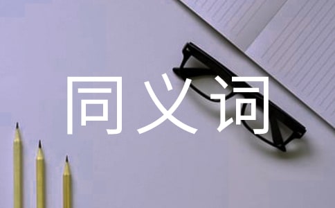 ��ô�k��ͬ�x�~