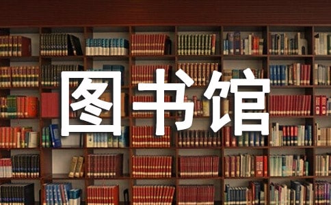 �D���^��ȹ���Ӌ(j��)���R��6ƪ