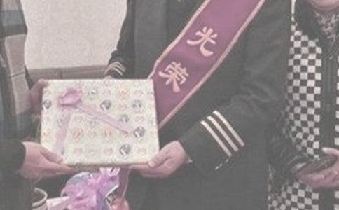 延遲退休圖