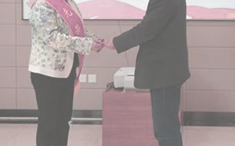 延遲退休的請示
