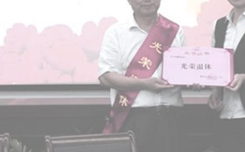 江蘇延遲退休