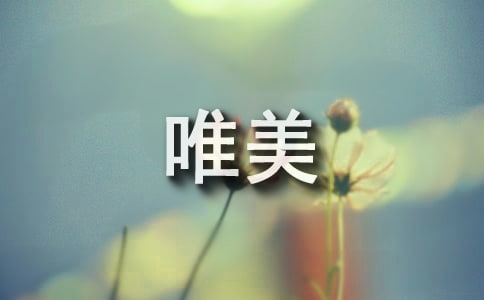 ��־Ψ����Ԋ���ȫ