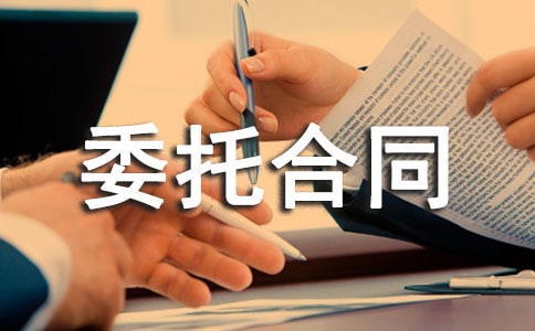 �V��l��ί�к�ͬ������