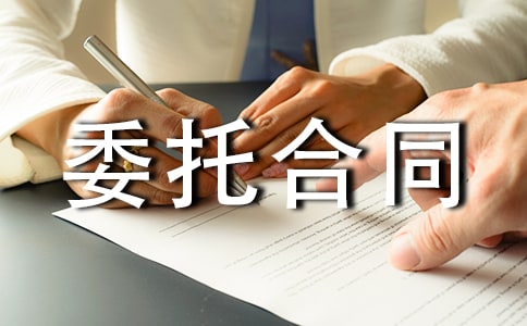 �V��l��ί�к�ͬ����
