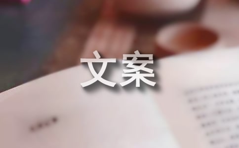 冬至暖心文案
