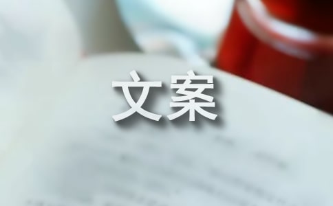 冬至暖心文案