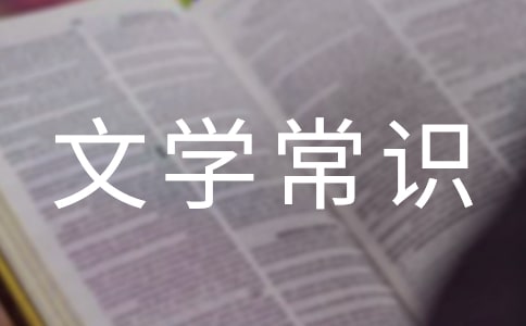 ���������ĵ��ČW(xu��)���R(sh��)