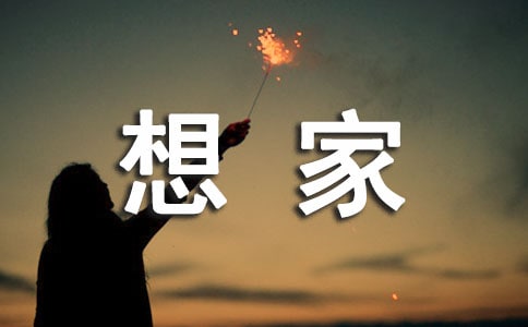 ��ҵ���ζ����