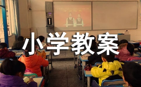 ����(y��u)�㡿����С�W(xu��)�̰�