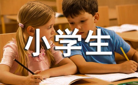 һ�꼉С�W���������vԒ��