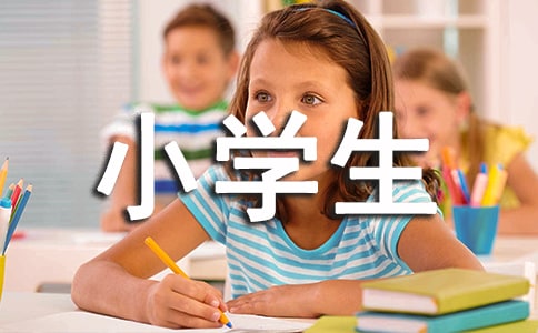 中小學(xué)生書(shū)法攝影比賽方案
