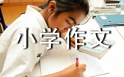 繪畫接力賽_小學作文