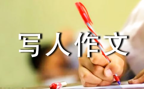 曬曬我們班的牛人寫人作文優秀【3篇】