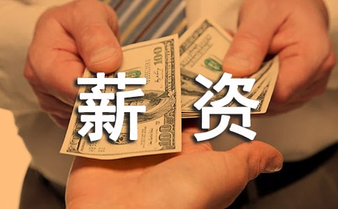 屈臣氏行政專員做些什么工作,薪資待遇?