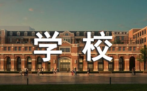 學校電路改造合同樣本