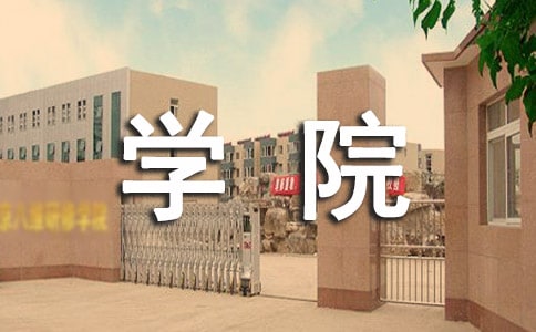 廣東海洋大學寸金學院新校區 韻達,天天快,圓通能到嗎