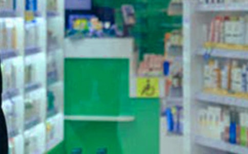 實用的在藥店的實習(xí)報告3篇
