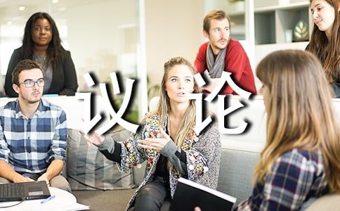 議論性散文《敬畏自然》教學(xué)設(shè)計(jì)