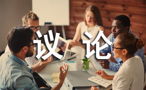成功源于積累議論作文800字(精選35篇)