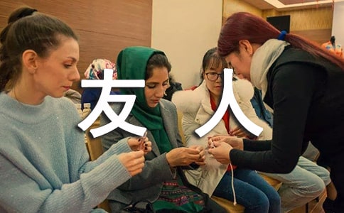 關(guān)于夏目友人帳人生感悟