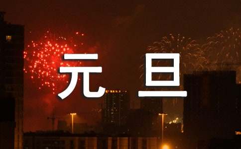 [���]]Ԫ��(li��n)�g��(hu��)����