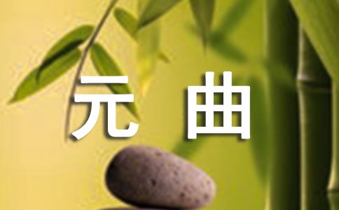 �υΡ�һ֦�����O�[Ԫ��