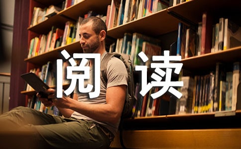 《哲學在中國文化中的地位》閱讀答案