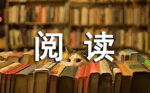 ��ƽ�������硷��x�ĵ��w��