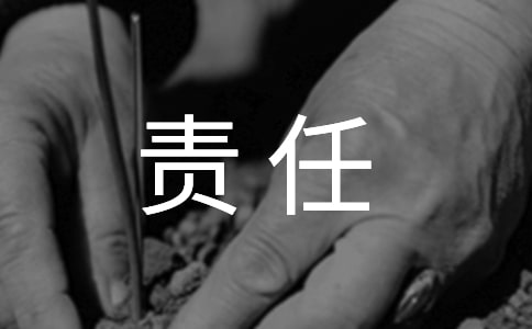 保險代理連帶責任擔保協議書