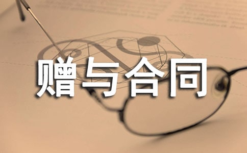 ����ٛ�c��ͬ����
