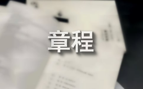 北京科技大學招生章程2016