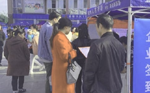 畢業(yè)生專場招聘會邀請函4篇