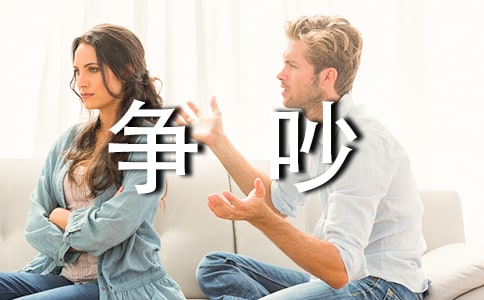 家電們的爭吵作文