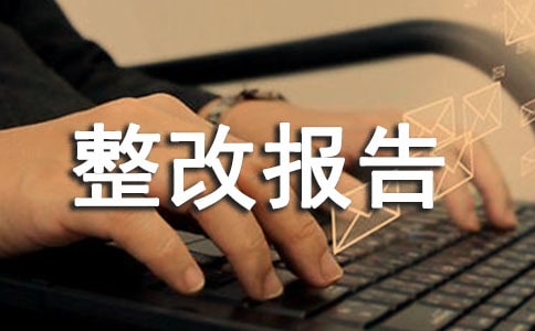 ��ȫ�z�����Ĉ�(b��o)�淶��
