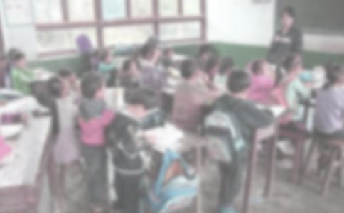 支教自我評價