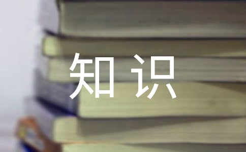 �a(ch��n)Ʒ֪�R��Ӗ(x��n)���Y(ji��)����