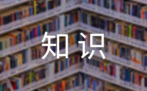 �I����֪�R��Ӗ�ĵ��w��