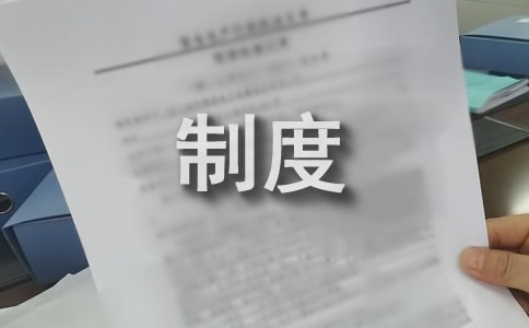 ��Ϣ���g(sh��)�����ƶȼ��\