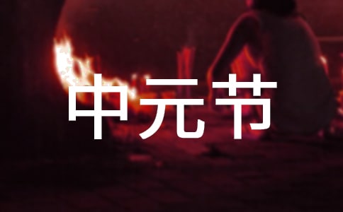 (�])��Ԫ���Ĺ�Ԋ