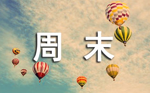 ��ĩ��Ĭ��Цף���Z����Щ