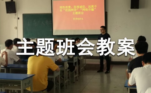 ��ͨ��ȫ���}����(hu��)�̰�