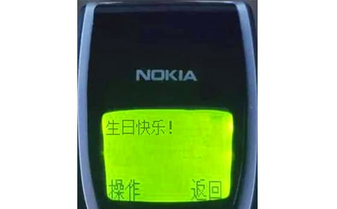 精選冬至祝福短信