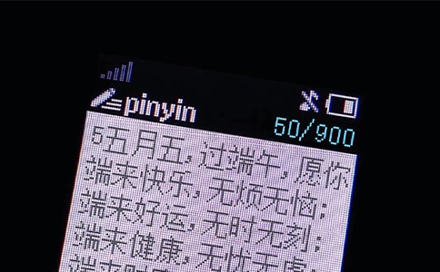 五一幽默祝福短信